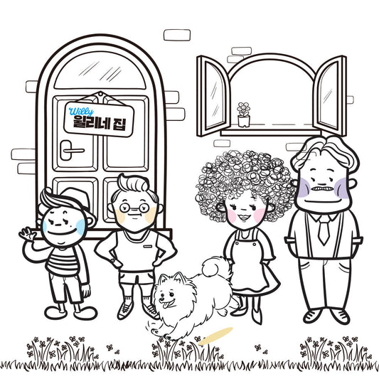 The Story of the Milford Sound Family