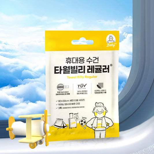 Towel Billy Regular  (10pcs)