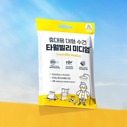 Towel Billy Medium (10pcs)