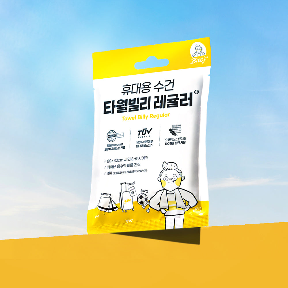 Towel Billy Regular (20pcs)