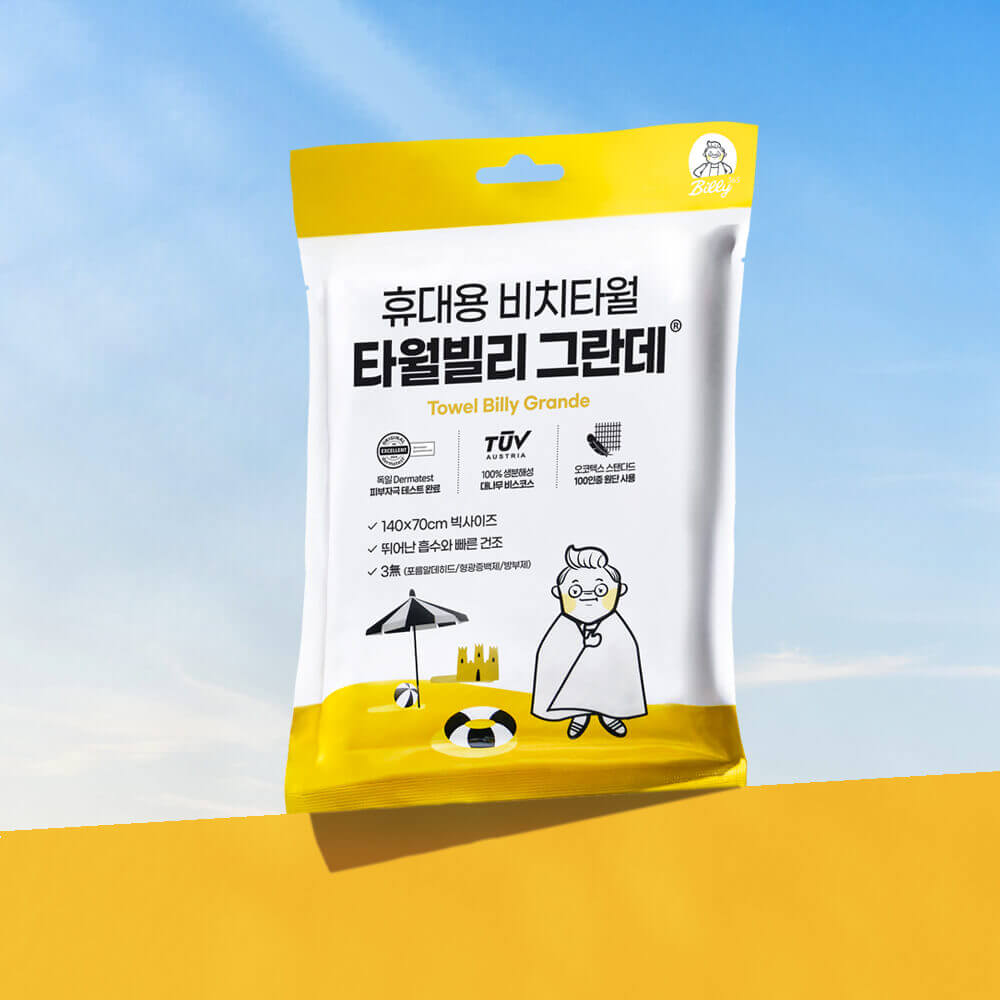 Towel Billy Grande (5pcs)