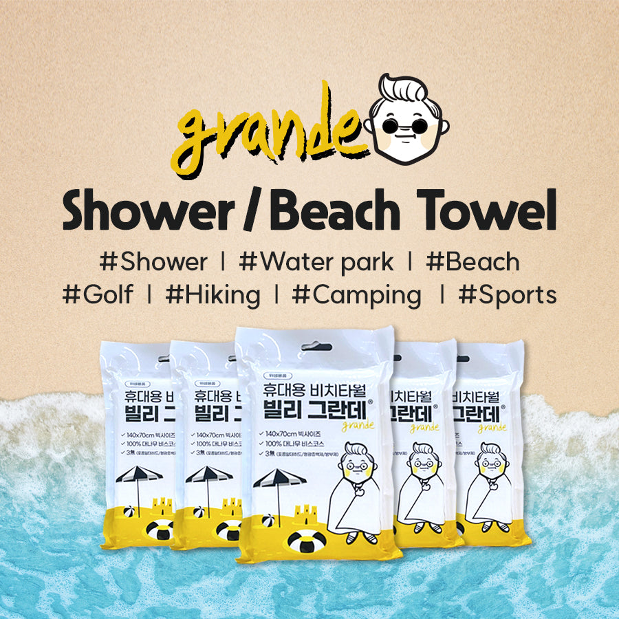 Beach Towel Grande 5 pcs, Travel Camping Sports Golf Climbing Fishing Bath Large Towel Bathroom 100% Viscose